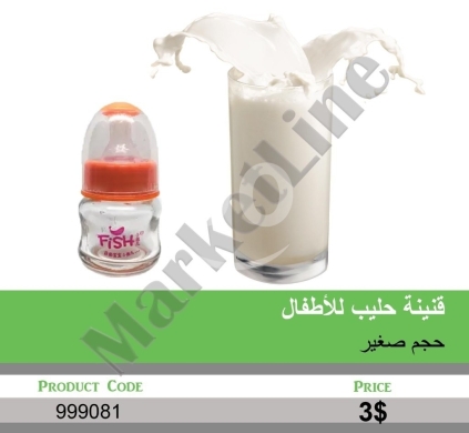 Baby & Kids Stuff in Mansoura - مشد طبي لحل مشاكل آلام الظهر وتحسين القوام | Medical Back Brace for Pain Relief & Posture Correction