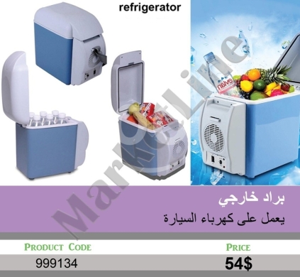 Other electronics in Mansoura - براد خارجي متنقل للسيارة | Portable Outdoor Car Refrigerator