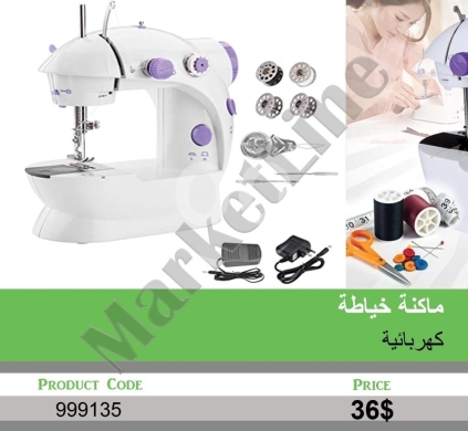 أدوات ومعدات منزلية في منصورة - ماكنة خياطة كهربائية | Electric Sewing Machine