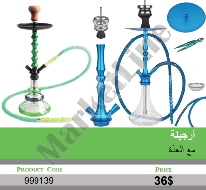 Other Goods in Mansoura - أرجيلة مودرن مع العدّة الكاملة | Modern Hookah with Complete Set