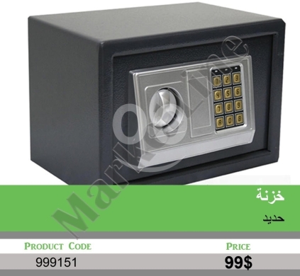 Other Goods in Mansoura - خزنة حديد | Metal Safe