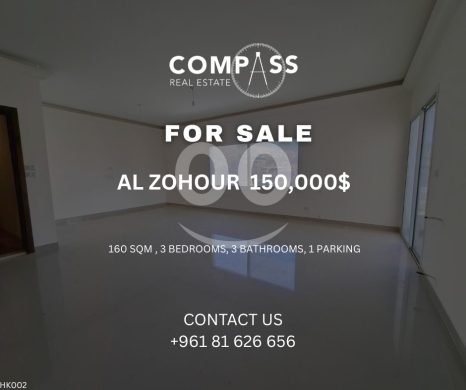 Apartments for sale in Aley - Apartment for Sale in AL ZOHOUR