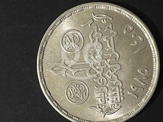 Antiques & Collectibles in Elhat - Silver coins 57 peace (egypt)