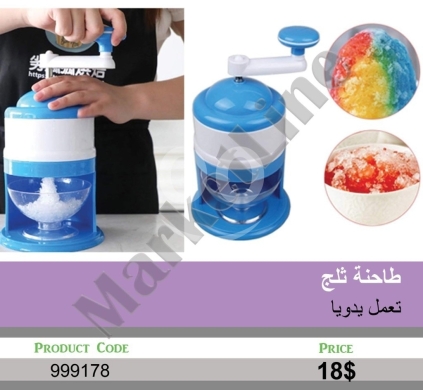 Kitchen appliances in Mansoura - طباخ شمعة محمول للحفاظ على حرارة الطعام | Portable Candle Food Warmer & Tea Heating Base