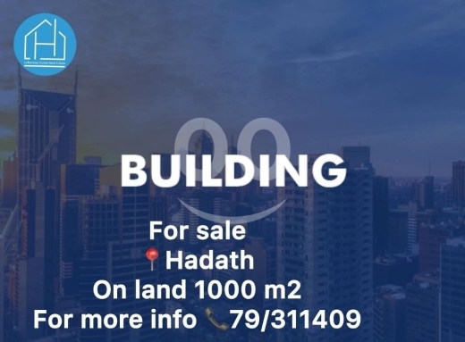 Other real estate in Baabda - بناية للبيع في بعبدا
