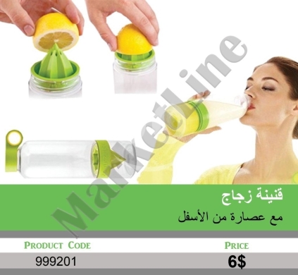 Other Goods in Mansoura - قنينة زجاجية رياضية مع عصارة حمضيات مدمجة | Glass Sports Water Bottle with Built-in Citrus Juicer