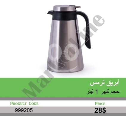 Kitchen appliances in Mansoura - أبريق ترمس ستانلس ستيل سعة 1 ليتر لحفظ الحرارة | 1L Stainless Steel Vacuum Thermal Flask Jug