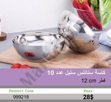 Other Goods in Mansoura - يجمع هذا الستاند الأرضي المبتكر بين الأناقة والعملية في قطعة واحدة منظمة للحمام، حيث يتميز بتصميم عص