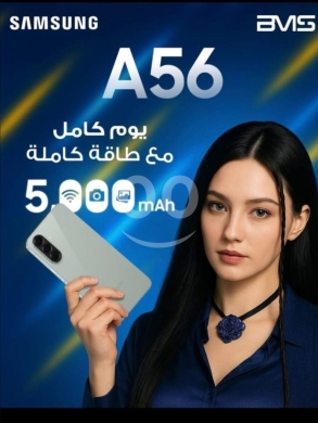 Mobile phones in Akkar el-Atika - سامسونج جالكسي A16 و A56 | Samsung Galaxy A16, A56 & A36 5G - Awesome Screen & Storage Upgrade
