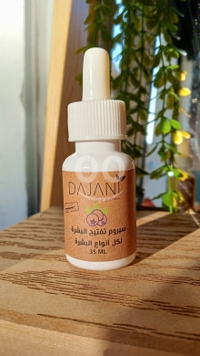 Health & Beauty in Rafid - سيروم العرق سوس لتفتيح وتوحيد لون البشرة وتقليل التصبغات لجميع الأنواع - Dajani