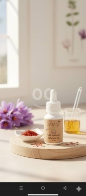 Health & Beauty in Rafid - سيروم الهالات السوداء لتفتيح منطقة تحت العين وتقليل الانتفاخ لجميع أنواع البشرة - Dajani
