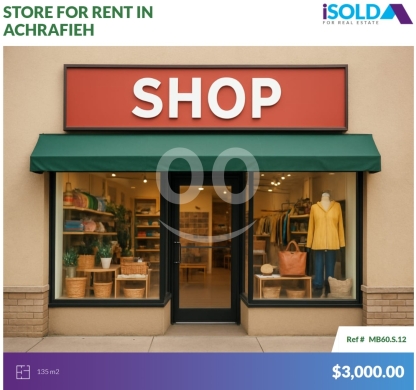 Commercials for rent in Achrafieh - High Exposure 135m2 store 4rent in Achrafieh-Main Road - الأشرفيةMB60S12