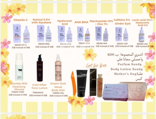 Santé & Beauté dans Beyrouth - سيروم وقطرات العناية بالبشرة من إسينشالز بيوتي | Essentials Beauty Skin Drops & Serums Collection