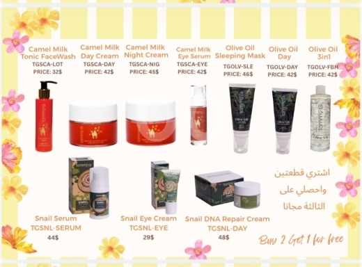 Health & Beauty in Beirut City - منتجات العناية بالبشرة بحليب الإبل والزيتون والحلزون | Camel Milk, Olive Oil & Snail Skincare Set