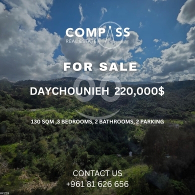 Apartments for sale in Deychounieh - Apartment for Sale in DAYCHOUNIEH