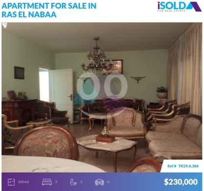 Apartments for sale in Ras El Nabaa - 16m2 apartment 4sale in Ras el nabaa-sodeco/رأس النبع - سوديكوTK59A384