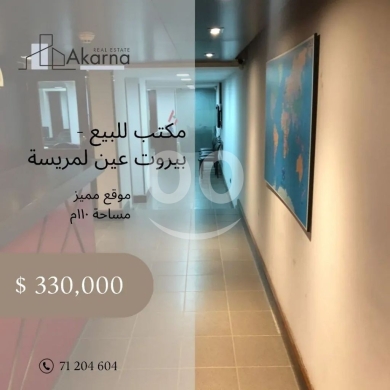 Apartments for sale in Ain Mreisseh - مكتب للبيع