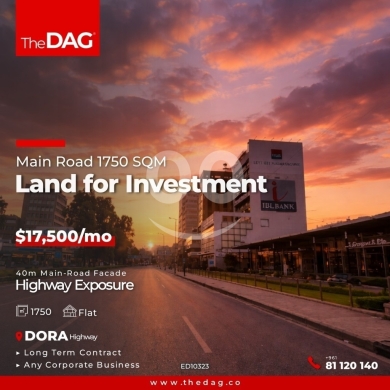 Lands for rent in Dora - Highway Frontage 1750 SQM Land for Rent in Dora أرض للايجار