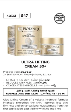 الصحة و الجمال في المينا - كريم بيوتانيك ألترا ليفتنج 50+ بخلاصة الحلزون 50 مل | Biotanique Ultra Lifting Cream 50+ Snail 50ml