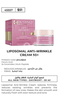 الصحة و الجمال في المينا - كريم بيوتانيك ليفيت إنفيوجن المطور 50+ لمحاربة التجاعيد | Biotanique Lift Infusion Cream 50+