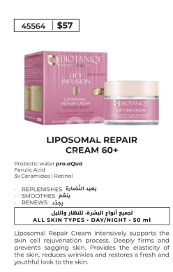 الصحة و الجمال في المينا - كريم بيوتانيك ليفيت إنفيوجن المطور 60+ لترميم البشرة | Biotanique Lift Infusion Repair Cream 60+