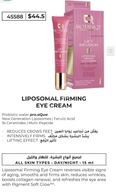 Santé & Beauté dans Mina - كريم بيوتانيك ليفيت إنفيوجن لشد محيط العين 15 مل | Biotanique Liposomal Firming Eye Cream 15ml