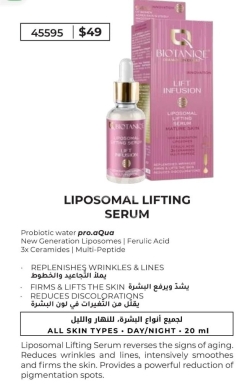Health & Beauty in Mina - سيروم بيوتانيك ليفيت إنفيوجن لشد ورفع البشرة 20 مل | Biotanique Liposomal Lifting Serum 20ml