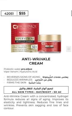 Santé & Beauté dans Mina - كريم بيوتانيك فايبر فينوم 50+ لمحاربة التجاعيد 50 مل | Biotanique Viper Venom Anti-Wrinkle Cream 50+