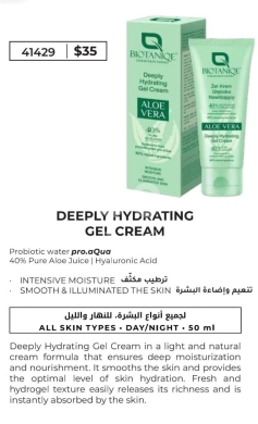 Santé & Beauté dans Mina road - جل كريم بيوتانيك الترطيب العميق بخلاصة الألوفيرا 50 مل | Biotanique Deeply Hydrating Gel Cream 50ml