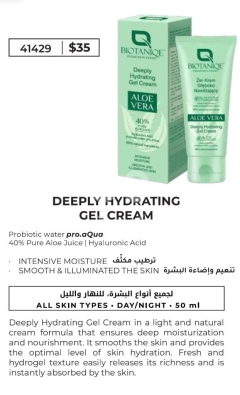 جل كريم بيوتانيك الترطيب العميق بخلاصة الألوفيرا 50 مل | Biotanique Deeply Hydrating Gel Cream 50ml