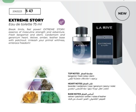 Health & Beauty in Mina - عطر لاريفر إكستريم ستوري للرجال 75 مل | La Rive Extreme Story Eau de Toilette 75ml