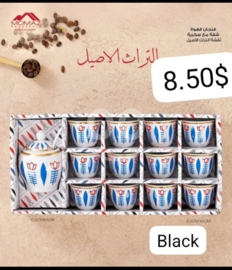 Maison & Jardin dans Amchit - التراث القديم