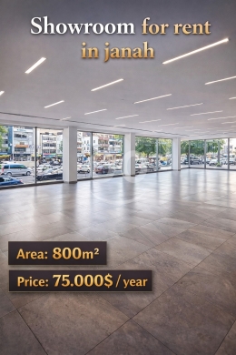 Commercials for rent in Jnah - صالة عرض 850م² في منطقة مهمة في الجناح للإيجار