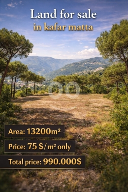 Lands for sale dans Kfar Matta - أرض في كفر متى قضاء عاليه 13200م² بمطل رائع للبيع ب75$ للمتر