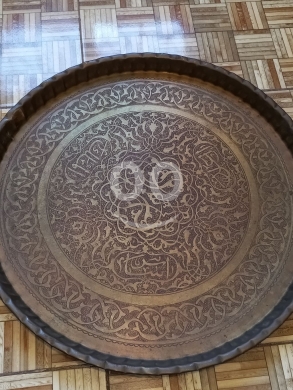 Antiques & Collectibles in Tripoli - سدر نحاس إسلامي أنتيك نادر جداً صنع يهود الشام نرجو قراءة الوصف