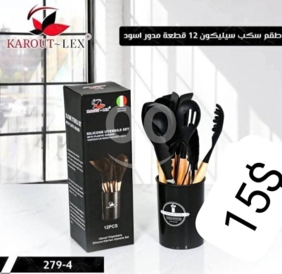 مطبخ في عمشيت - ملاعق سكب