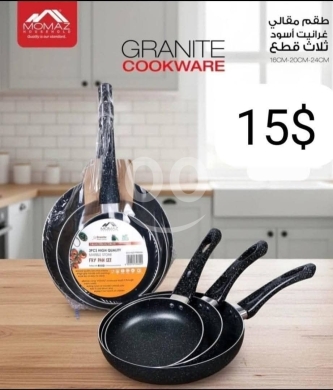 Cuisine dans Amchit - مقالي غرانيت