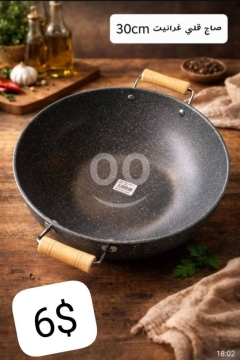 صاج قلي غرانيت