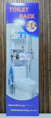 Other home furniture dans Saïda - ستاند حمام وغسالة منظم لتوفير المساحة بارتفاع 155سم cm Space-Saving Toilet & Washing Machine Rack