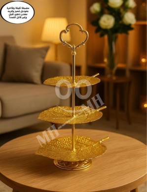 Other home furniture dans Saïda - مضيفة معدنية ذهبية 3 طبقات بتصميم أنيق | 3-Tier Elegant Gold Metal Serving Stand