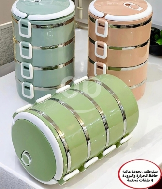 Kitchen in Saida - سفرطاس حافظ للطعام 4 طبقات ستانلس ستيل | 4-Layer Stainless Steel Food Carrier Tiffin