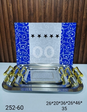 Kitchen in Saida - طقم صواني ستانلس ستيل ٣ قطع مسكات ذهبية | 3-Piece Heavy Duty Stainless Steel Gold Handle Trays