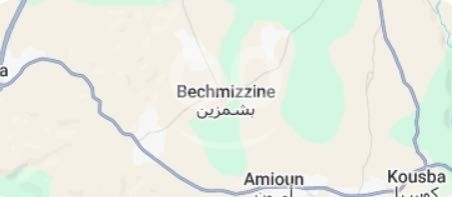 Lands for sale in Bechmizzine - Land for sale أرض للبيع