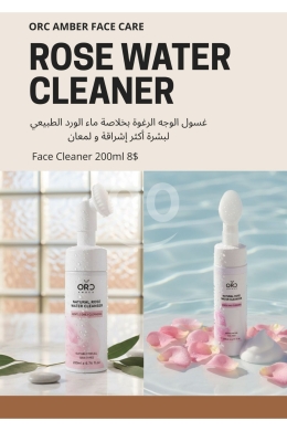 Health & Beauty in Aley - غسول وجه أورو رغوي بماء الورد 200 مل 8$ | Oro Natural Rose Water Foam Face Cleanser 200ml 8$