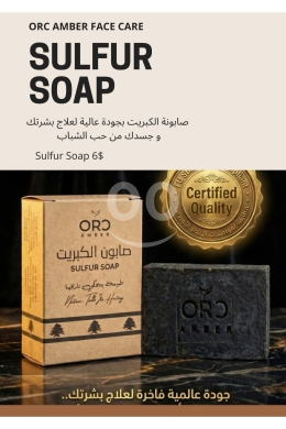 Santé & Beauté dans Aley - صابونة الكبريت أورو لعلاج حب الشباب 6$ | Oro Sulfur Soap for Acne Treatment and Skin Care 6$