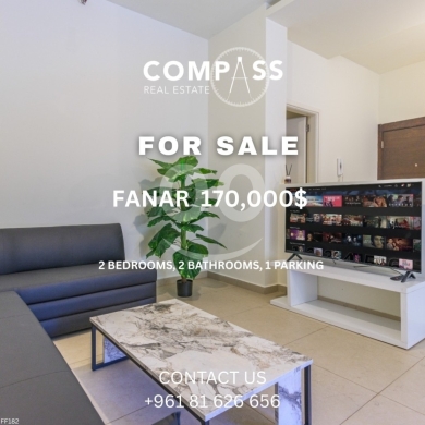 Apartments for sale in Fanar - Apartment for Sale in FANAR
