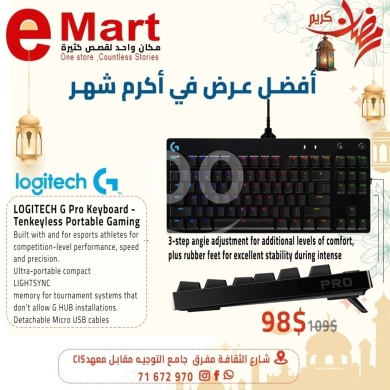 Computers Parts & Software Accessories dans Miten - كيبورد لوجيتك جي برو الميكانيكي للألعاب - عروض رمضان | Logitech G Pro Tenkeyless Mechanical Gaming