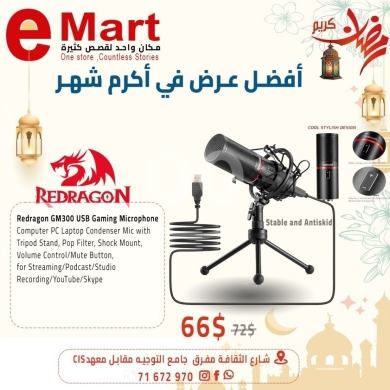 Computers Parts & Software Accessories dans Miten - مايكروفون الألعاب ريدراجون GM300 USB مع حامل ثلاثي - عروض رمضان |Redragon GM300 USB Gaming Microphon