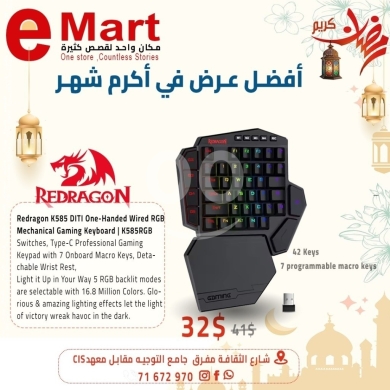 Computers Parts & Software Accessories dans Miten - كيبورد ريدراجون K585 DITI ميكانيكي بيد واحدة RGB | Redragon K585 DITI One-Handed RGB Mechanical