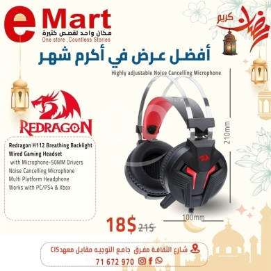 Computers Parts & Software Accessories dans Miten - سماعة الألعاب ريدراجون H112 مع إضاءة خلفية - عروض رمضان | Redragon H112 Wired Gaming Headset
